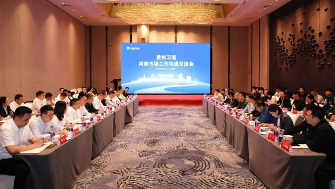 第四季度看到习酒发展强动能米乐体育app网站从酒业(图1)