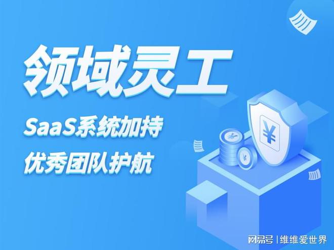 灵活用工平台哪家正规m6米乐灵工平台前十名