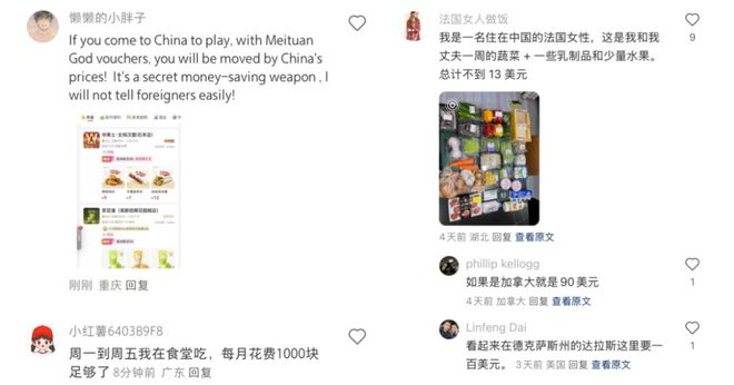人过年新思路：9块9团购米乐体育M6直播平台年轻(图3)
