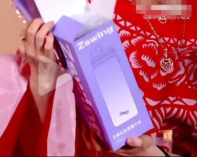 微博之夜送礼又添名场面真心礼物太难得米乐m6网站送自己眼罩被208嫌弃(图1)