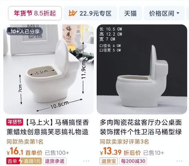 微博之夜送礼又添名场面真心礼物太难得米乐m6网站送自己眼罩被208嫌弃(图10)
