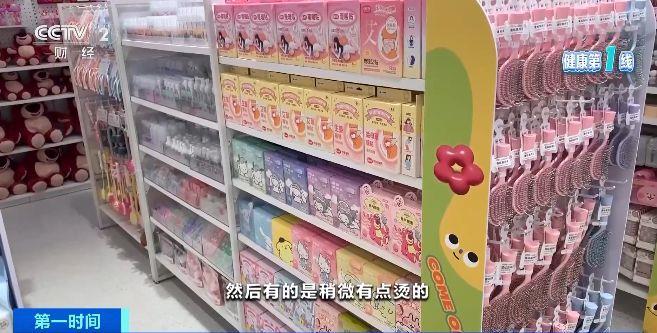眼 警惕蒸汽眼罩烫伤风险m6米乐使用不当反而伤(图1)