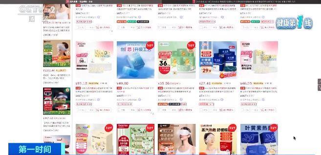 眼 警惕蒸汽眼罩烫伤风险m6米乐使用不当反而伤(图2)