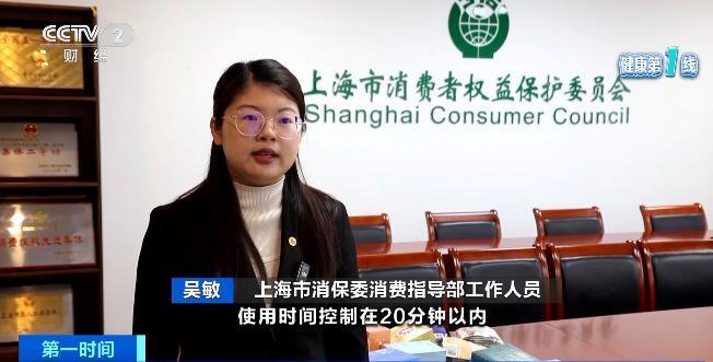 眼 警惕蒸汽眼罩烫伤风险m6米乐使用不当反而伤(图4)