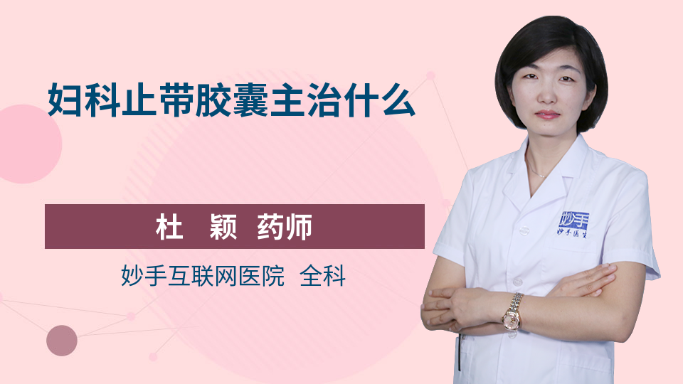带眼罩什么好处m6米乐睡觉