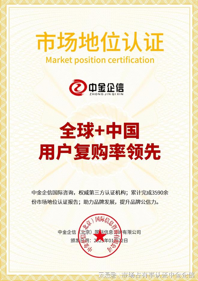 认证新型高科技、智能化发展趋势分析m6米乐app潜水装备领域销量地位(图1)