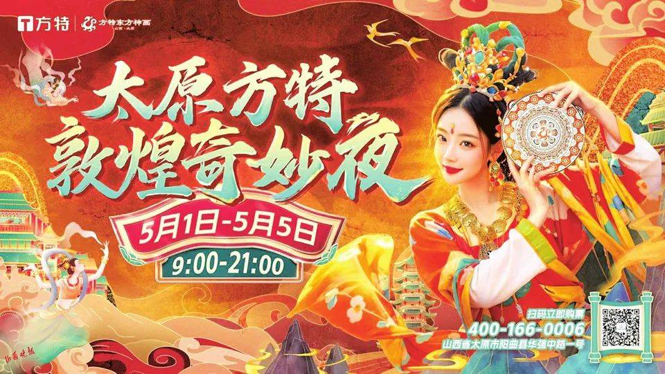 报》2025年第18期电子版 《山西广播电视(图24)
