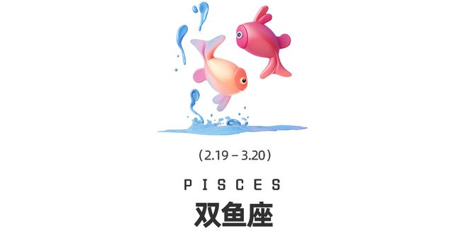座十二星座在觉醒时分如何提高自我影响力？周末谈星｜星象预警：白羊座日食和海王星换(图6)