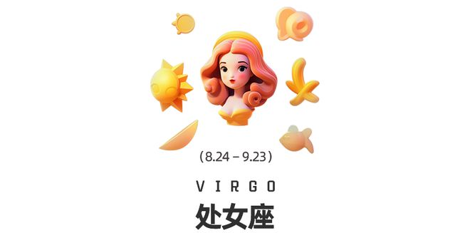 座十二星座在觉醒时分如何提高自我影响力？周末谈星｜星象预警：白羊座日食和海王星换(图10)