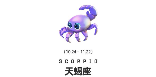 座十二星座在觉醒时分如何提高自我影响力？周末谈星｜星象预警：白羊座日食和海王星换(图11)
