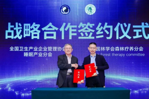 宝”斩获双料大奖健睡宝助力中国睡力革命！世界睡眠日刚刚公布!健康助眠黑马“健睡