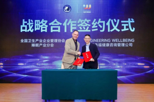 宝”斩获双料大奖健睡宝助力中国睡力革命！世界睡眠日刚刚公布!健康助眠黑马“健睡(图2)