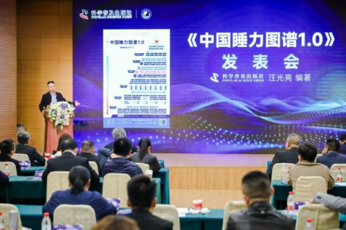 宝”斩获双料大奖健睡宝助力中国睡力革命！世界睡眠日刚刚公布!健康助眠黑马“健睡(图6)