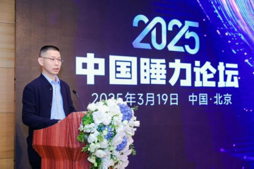 宝”斩获双料大奖健睡宝助力中国睡力革命！世界睡眠日刚刚公布!健康助眠黑马“健睡(图5)