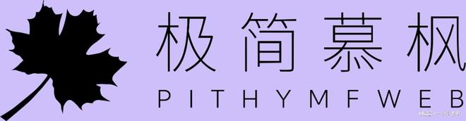 设公司：Top开发行业推荐网站设计公司及高端网站建(图2)